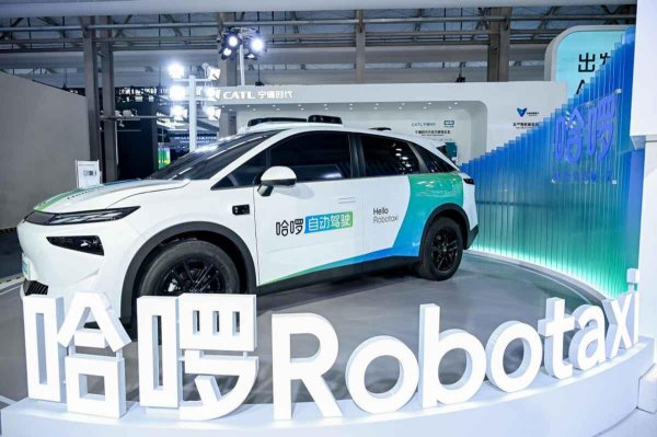 深圳配资 宁德、蚂蚁之后，阿里也来投资了！哈啰Robotaxi背后站着三大佬